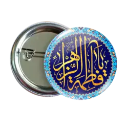 پیکسل فاطمه الزهرا مدل 2c81