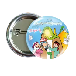 پیکسل یامهدی 2O 106