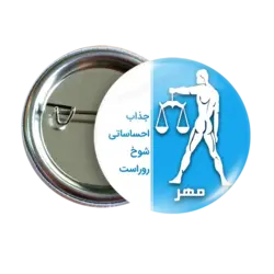 پیکسل نگارایرانی طرح AV 19