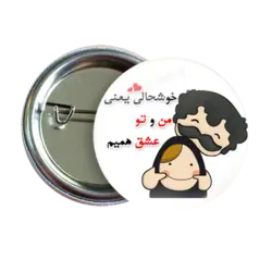 پیکسل نگارایرانی طرح J 42