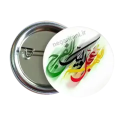 پیکسل اللهم عجل لولیک الفرج 2O 42