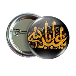 پیکسل یا ابا عبد الله مدل 2F 63