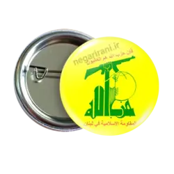 پیکسل حذب الله 2Z 307