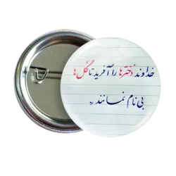 پیکسل نگارایرانی طرح J 82