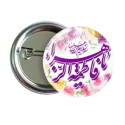 پیکسل نگارایرانی طرح 2C 63