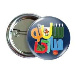 پیکسل نگارایرانی طرح Ai 26