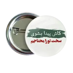 پیکسل نگارایرانی طرح J 49