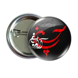 پیکسل ارام جانم حسین مدل 2F 172