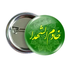 پیکسل خادم الشهدا 2Z 287