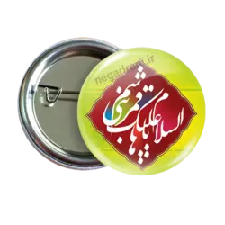 پیکسل قمر بنی هاشم مدل 2x 43