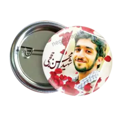 پیکسل شهید محسن حججی مدل 2Z 124