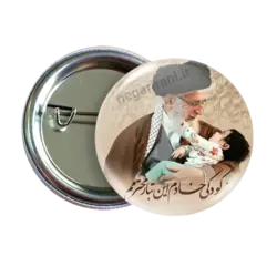 پیکسل رهبری طرح 2Y 72