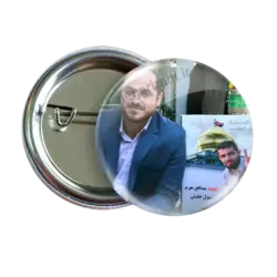 پیکسل شهید مدافع حرم 2Z 253