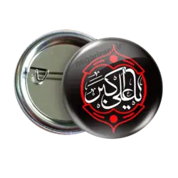 پیکسل یا علی اکبر 2G 18