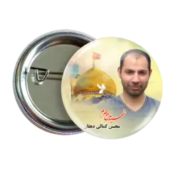 پیکسل محسن کمالی دهقان 2Z 57