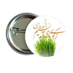 پیکسل نگارایرانی طرح Ai 24