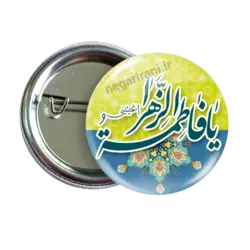 پیکسل نگارایرانی طرح 2C 17