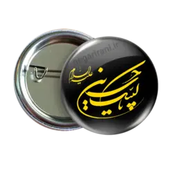 پیکسل لبیک یا حسین مدل 2F 24