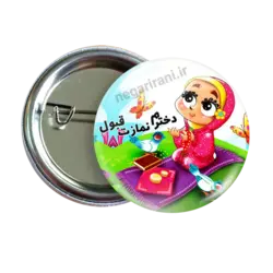 پیکسل نگارایرانی طرح 2T 40