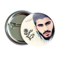 پیکسل شهبد احمد محمد مشلب مدل 2Z 210
