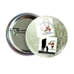 پیکسل پدر مادر مدل AF 7