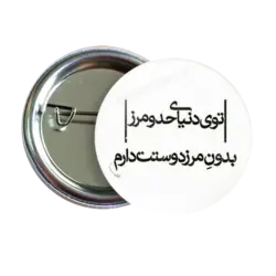 پیکسل نگارایرانی طرح J 24