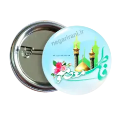 پیکسل یا فاطمه المعصومه 2M 3