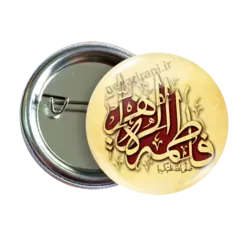 پیکسل نگارایرانی طرح 2C 21