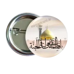 پیکسل یا فاطمه المعصومه 2M 5