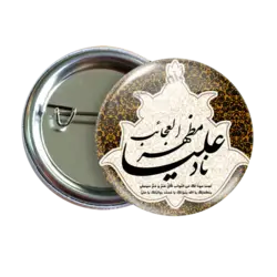 پیکسل ناد علیا مظهر العجائب 2D 36