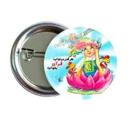 پیکسل نگارایرانی طرح 2T 14