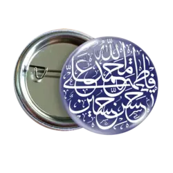 پیکسل صلوات مدل 2B 18