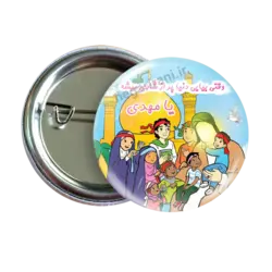 پیکسل یامهدی 2O 105