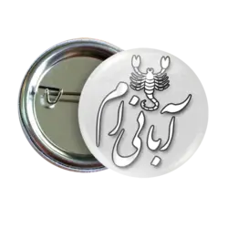 پیکسل نگارایرانی طرح AV 8