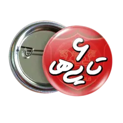 پیکسل شیش تایی ها مدل B203