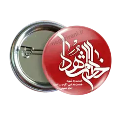 پیکسل خادم الشهدا 2Z 277