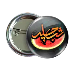 پیکسل شب چله مدل AJ 7 | نگارایرانی