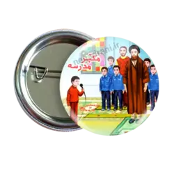 پیکسل نگارایرانی طرح 2T 10