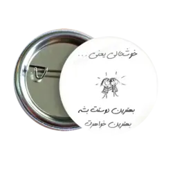 پیکسل نگارایرانی طرح J 90