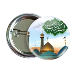 پیکسل السلام علیک یا عبدالعظیم حسنی 2U 9