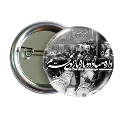 پیکسل داره میاد دوباره باز بوی محرم مدل 2F 17