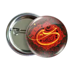 پیکسل یا حسین بن علی مدل 2F 39