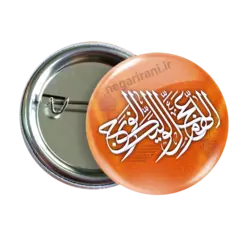 پیکسل اللهم عجل لولیک الفرج 2O 98