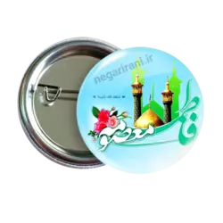 پیکسل یا فاطمه المعصومه 2M 7