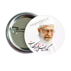 پیکسل نگارایرانی طرح 2Y 32