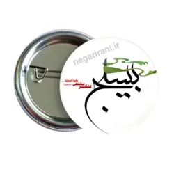 پیکسل بسیج 2Z 304