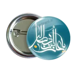 پیکسل یاعلی بن ابی طالب 2D 52