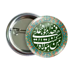 پیکسل من کنت مولاه فهدا علی مولاه 2D 67