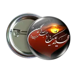 پیکسل السلام علیک یا ابا عبد الله مدل 2F 91