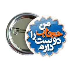 پیکسل نگارایرانی طرح 2T 15